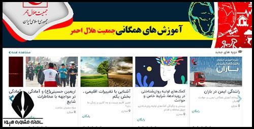 نحوه ثبت نام دوره آموزش تزریقات و پانسمان